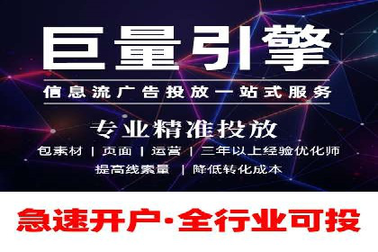 案例解析：信息流代理在金融行业的应用